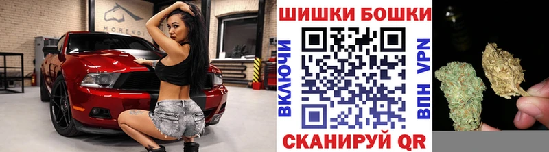Купить наркоту Сорск ГАШИШ АМФЕТАМИН A-PVP Меф Каннабис