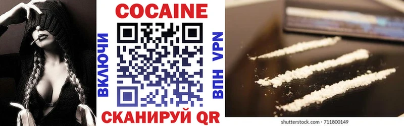 где можно купить   hydra как войти  COCAIN Columbia  Сорск 