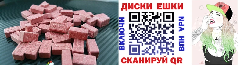 купить наркотик  Сорск  Ecstasy Cube 