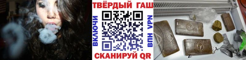 ГАШИШ гарик Сорск