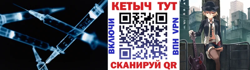 Кетамин VHQ  Сорск 