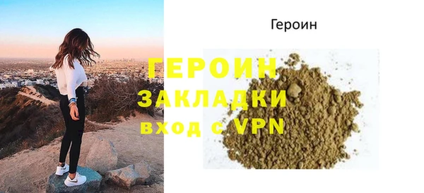 марки lsd Красноперекопск