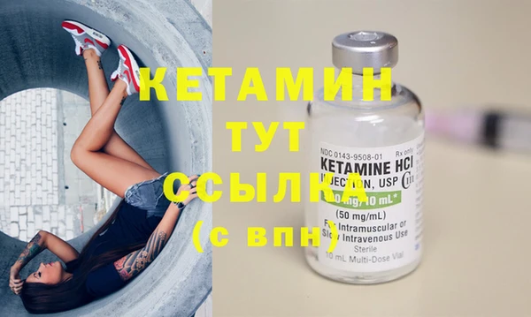 бутик Краснослободск