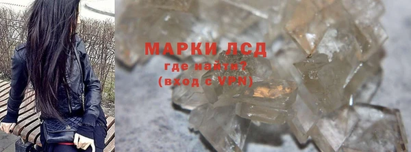 марки lsd Красноперекопск