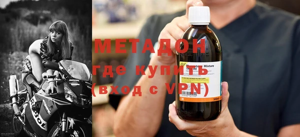 бутик Краснослободск