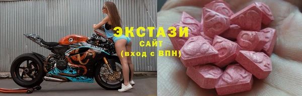 мяу мяу кристалл Краснотурьинск