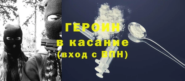 мяу мяу кристалл Краснотурьинск