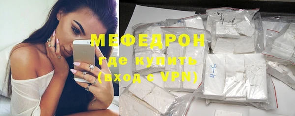 трава Шадринск