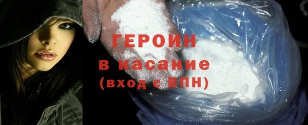 мяу мяу кристалл Краснотурьинск
