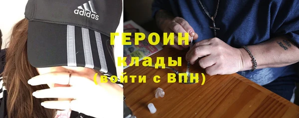 бутик Краснослободск