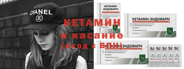 бутик Краснослободск
