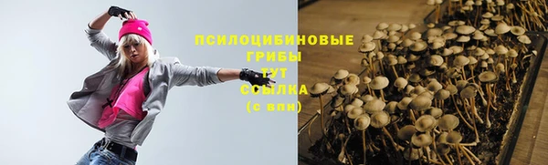 мяу мяу кристалл Краснотурьинск