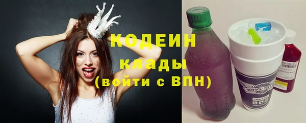 бутик Краснослободск