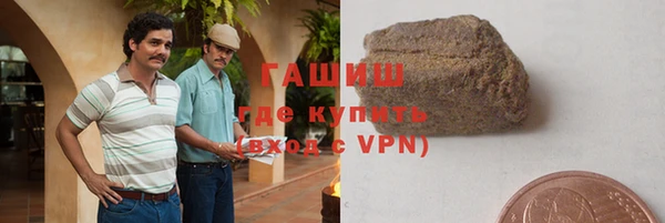 бутик Краснослободск