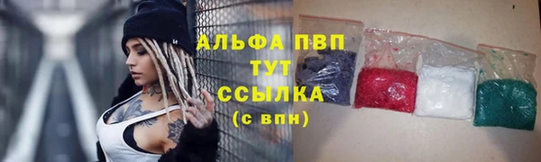 марки lsd Красноперекопск