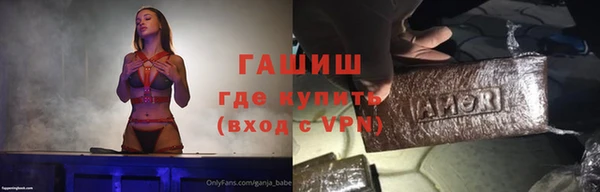 марки lsd Красноперекопск
