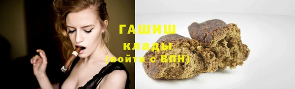 бутик Краснослободск