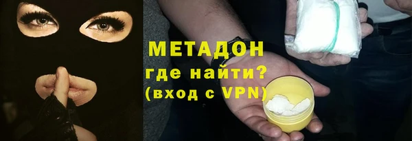 мяу мяу кристалл Краснотурьинск