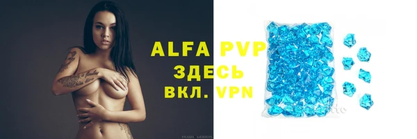 марки lsd Красноперекопск