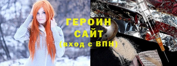 мяу мяу кристалл Краснотурьинск