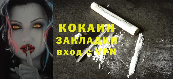 мяу мяу кристалл Краснотурьинск