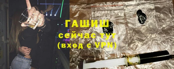 мяу мяу кристалл Краснотурьинск