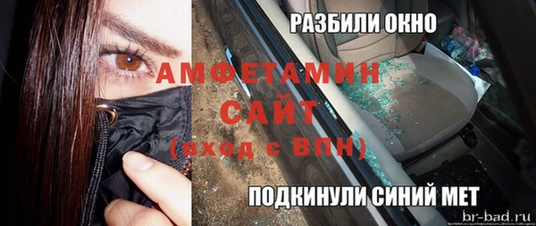 мяу мяу кристалл Краснотурьинск