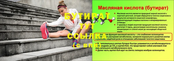 мяу мяу кристалл Краснотурьинск