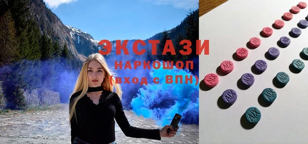 марки lsd Красноперекопск