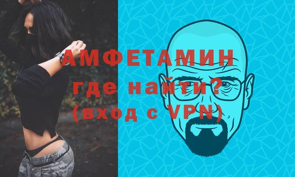бутик Краснослободск