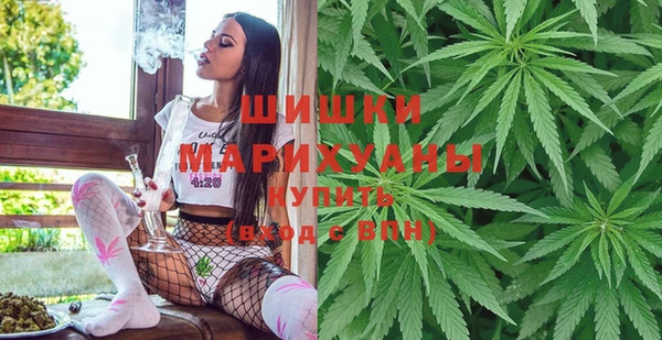 мяу мяу кристалл Краснотурьинск