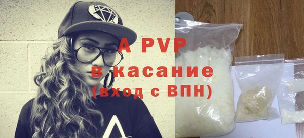 бутик Краснослободск