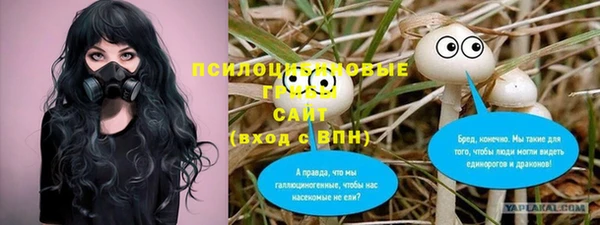мяу мяу кристалл Краснотурьинск
