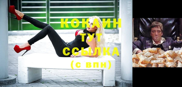 бутик Краснослободск