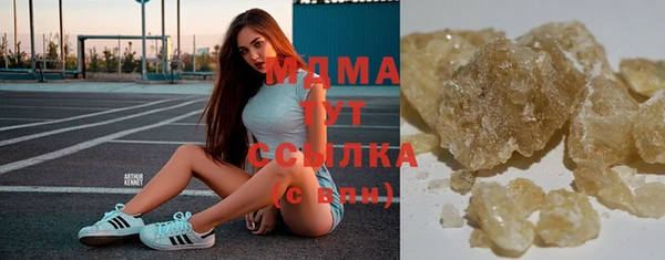мяу мяу кристалл Краснотурьинск