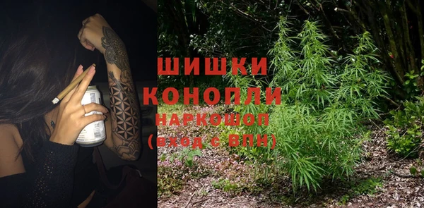 бутик Краснослободск