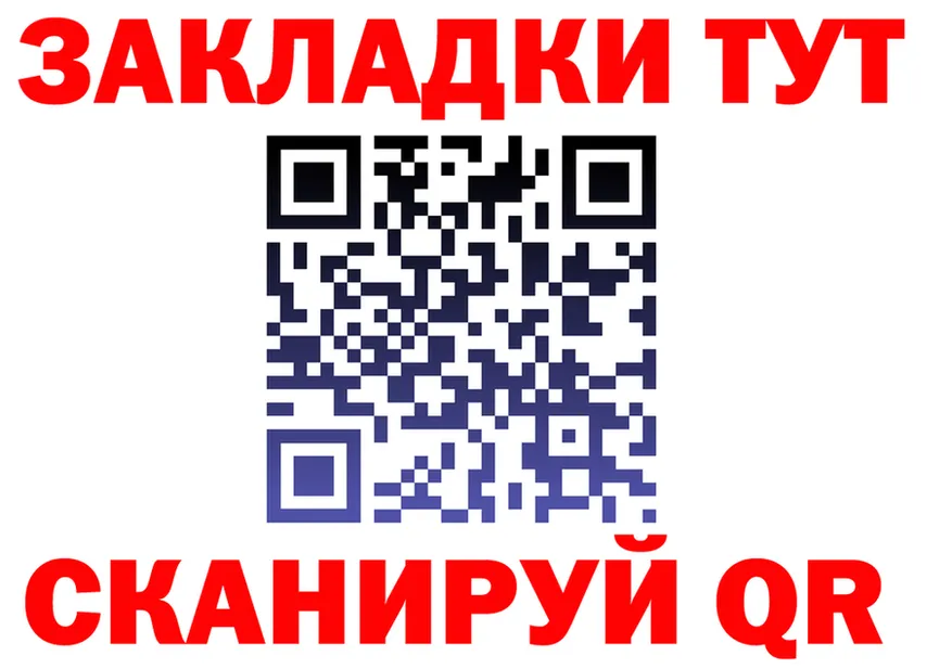 Alpha-PVP СК ссылка shop hydra Сорск