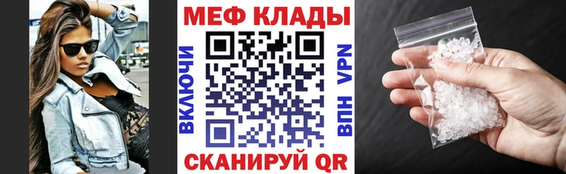 даркнет какой сайт  Сорск  Меф 4 MMC 