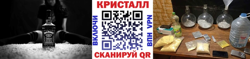 Метамфетамин кристалл  Сорск 