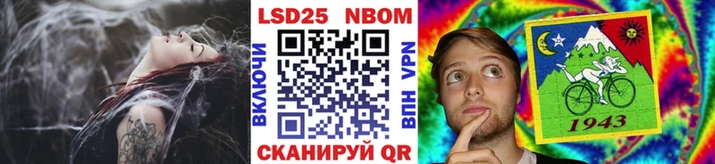 Наркотические марки 1,5мг  магазин  наркотиков  Сорск 