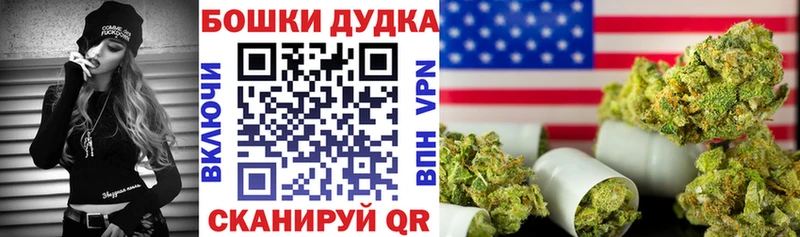 kraken онион  Сорск  Бошки Шишки Ganja 